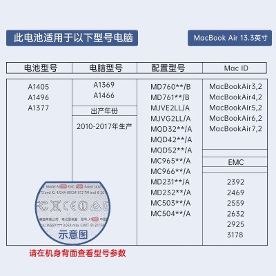 绿巨能（llano）苹果笔记本电池 MacBook Air A1466 A1369电脑 A1405 A1496 A1377电脑电池a60