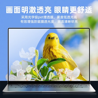 绿巨能（llano）电脑防窥膜惠普(HP)战99Air/星14Pro/战X6000防窥片笔记本隐私保护膜进口材质14英寸(16:10)a60