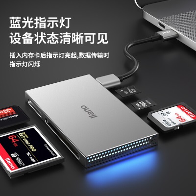 绿巨能（llano）USB3.0读卡器 多功能五合一高速读卡 多盘符读卡器 支持SD/TF/CF/MS/M2存储卡a60