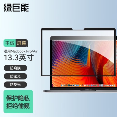 绿巨能（llano）苹果Macbook Proa60