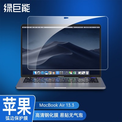 绿巨能（llano）苹果MacBooka60