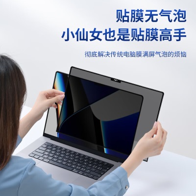 绿巨能（llano）苹果Macbook Pro 16.2a60