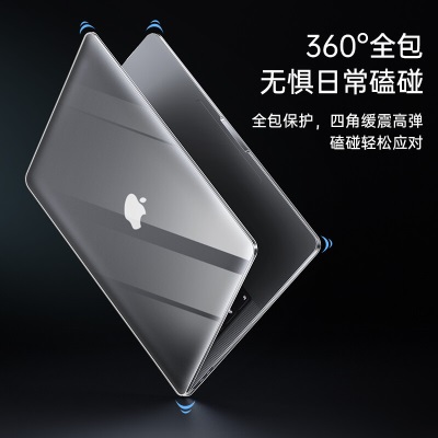 绿巨能（llano）macbook pro保护壳2021款苹果笔记本电脑 防护型套装耐磨防刮防指纹A2485a60