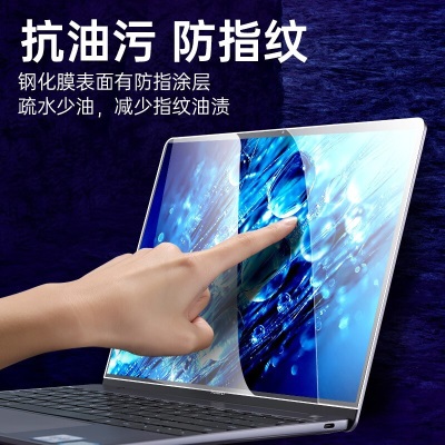 绿巨能（llano）适用2021华为MateBook 14S屏幕膜a60