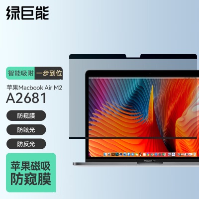 绿巨能（llano）苹果Macbooka60