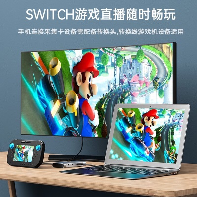 绿巨能（llano）视频采集卡switch4K高清HDMI转usb兼容3.0游戏直播ps4/5/ns电脑摄像机虎牙钉钉OBS机顶录制盒a60