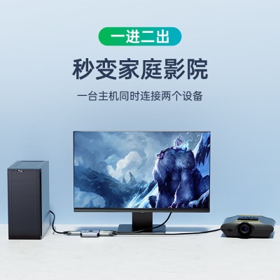 绿巨能（llano) HDMI2.0切换器二进一出a60