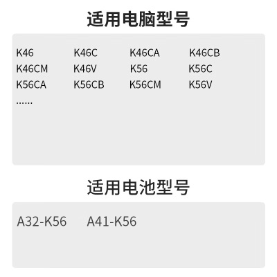 绿巨能（llano）华硕笔记本电池A32-K56 A41-K56适用于K46 K46CM K56 K56CA E46C S46C S56Ca60