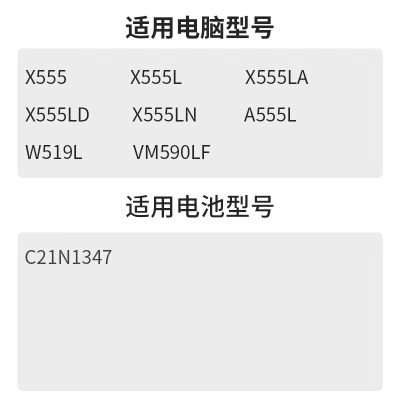 绿巨能（llano）华硕笔记本电池 W519L X555LA X555LD K555La60