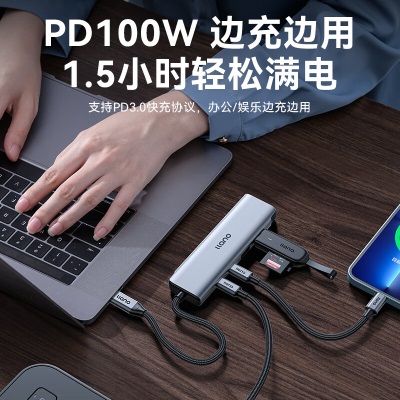 绿巨能 Type-C扩展坞转HDMI2.0拓展坞4K60Hza60