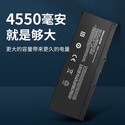 绿巨能（llano）惠普HP光影/暗影精灵4代Pro 5代Plus笔记本电池TPN-Q211 Q193 Q194 C133 134a60