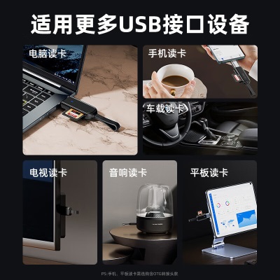 绿巨能（llano）USB3.0高速读卡器 多功能SD/TF双盘符读卡器a60