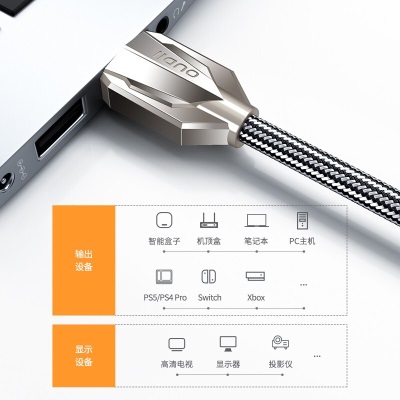 绿巨能（llano）HDMI线2.1版 8K高清线 3D视频线a60