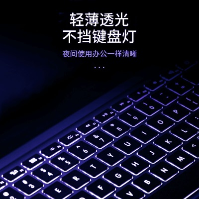 绿巨能（llano）键盘膜 苹果MacBook Pro16英寸/2019A2141 笔记本电脑键盘膜a60