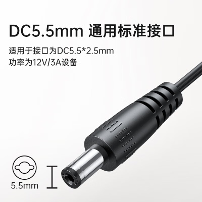 绿巨能（llano）电源适配器 9V1A 无线路由器充电器电源线DC5.5*2.5a60