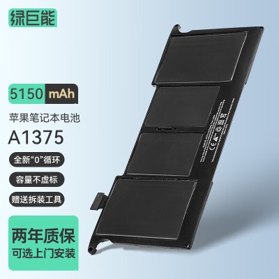 绿巨能（llano）苹果笔记本电脑电池MacBookAir A1406 A1465 A1370a60