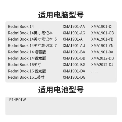 绿巨能（llano）适用小米XiaoMi 红米RedmiBook 14/16英寸 增强版/锐龙版笔记本电池a60