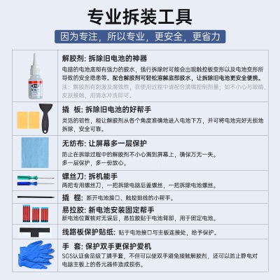 绿巨能（llano）苹果笔记本电脑电池 MacBook Pro15 A1990 A1953 内置电池更换含上门安装服务a60