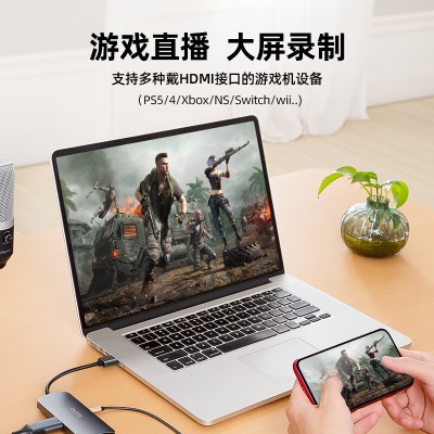 绿巨能（llano）视频采集卡usb转hdmi适用相机摄像机switch/ns/ps4/5/xboxUSB平板游戏直播录制4k高清采集器a60