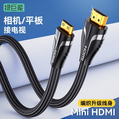 绿巨能（llano）Micro HDMI转HDMI 双向高清连接线 4K/60HZ 笔记本电脑平板相机连接显示器电视投影仪a60