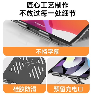 绿巨能（llano） iPad支架平板电脑桌面Air Pro10.9 11英寸12.9英寸绘画学习阅读直播追剧游戏散热铝合金折叠a60