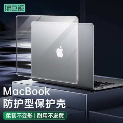 绿巨能（llano ）MacBook Pro13英寸笔记本电脑保护壳2020款苹果a60