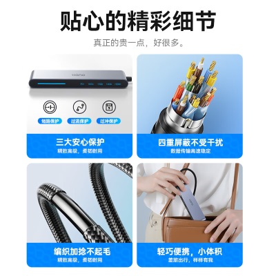 绿巨能Type-C3.2扩展坞10Gbps雷电4拓展坞USB-C3.2a60