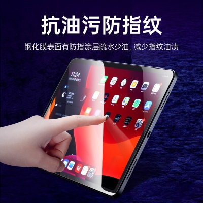 绿巨能（llano）【贴坏包赔】ipad pro 12.9英寸钢化膜2020/2021a60