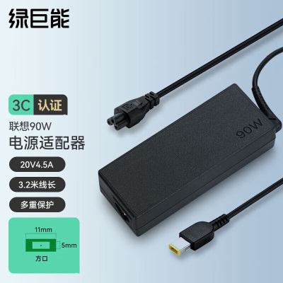 绿巨能（llano）联想拯救者笔记本电脑充电器线20V6.75A 135W电源适配器a60