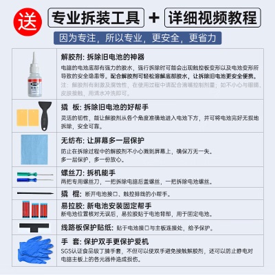 绿巨能（llano）适用苹果Macbook Pro A1708 A2159笔记本电池 A1713 A2171 A2289 A2338a60