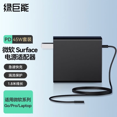 绿巨能（llano）微软Surface充电器线适用laptop/book/Pro7/6/5GO平板电脑PD电源适配器线Typec转磁吸快充线a60