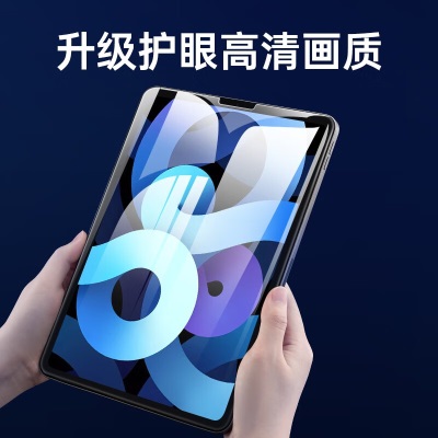 绿巨能（llano）【贴坏包赔】ipad pro 12.9英寸钢化膜2020/2021a60