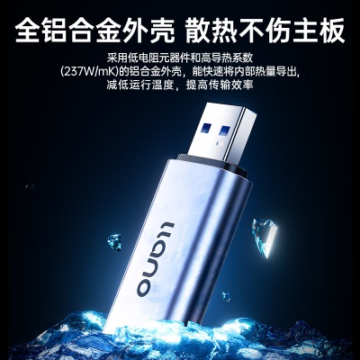 绿巨能 USB3.0高速读卡器 多功能SD/TF读卡器多合一a60