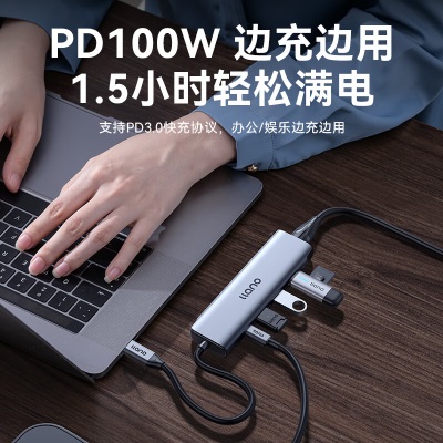 绿巨能（llano）4K扩展坞高清显示器USB3.0+2.0五合一4K30HZ扩展坞z投影仪2k转换器适用于平板电脑笔记本a60