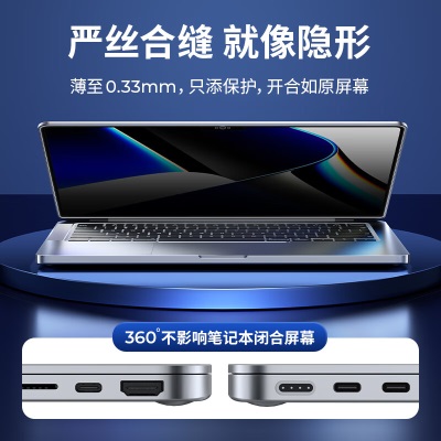 绿巨能（llano）苹果Macbook Pro 16.2a60