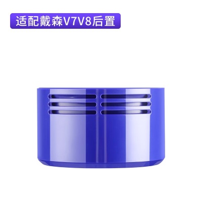 绿巨能（llano）适配戴森dyson吸尘器v7/v8过滤芯滤网滤棒a60