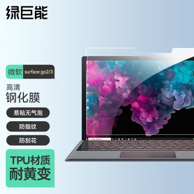 绿巨能（llano）微软surfacea60