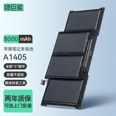 绿巨能（llano）苹果笔记本电脑电池MacBookAir A1406 A1465 A1370a60