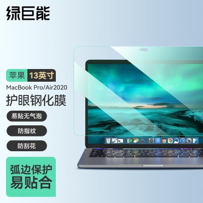 绿巨能（llano）苹果MacBooka60