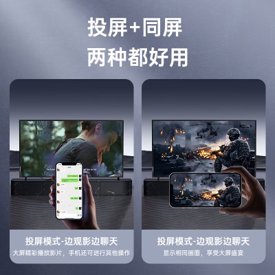 绿巨能 手机无线投屏器 4K60Hz高清HDMI音视频同屏传输器双频连接器苹果安卓手机电脑接电视显示器投影仪a60