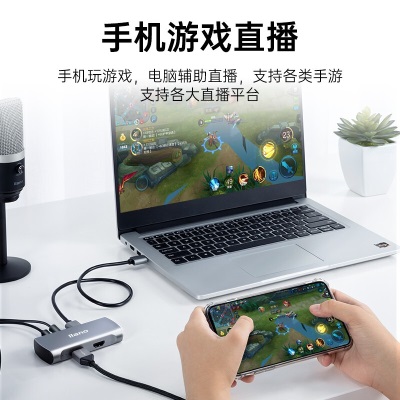 绿巨能（llano）视频采集卡switch4K高清HDMI转usb兼容3.0游戏直播ps4/5/ns电脑摄像机虎牙钉钉OBS机顶录制盒a60