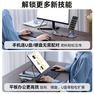 绿巨能（llano）4K扩展坞高清显示器USB3.0+2.0五合一4K30HZ扩展坞z投影仪2k转换器适用于平板电脑笔记本a60