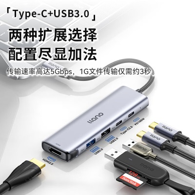 绿巨能 Type-C扩展坞转HDMI2.0拓展坞4K60Hza60