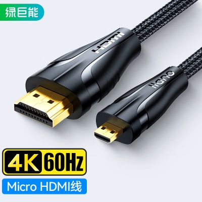 绿巨能（llano）Micro HDMI转HDMI 双向高清连接线 4K/60HZ 笔记本电脑平板相机连接显示器电视投影仪a60