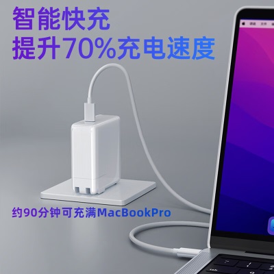 绿巨能（llano）苹果笔记本电脑充电器45W适用MacBook Air A1466 A1465 A1436a60