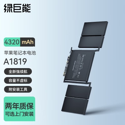 绿巨能（llano）苹果笔记本电池Macbook Pro 15 16 2019 A2113 A2141电脑电池a60