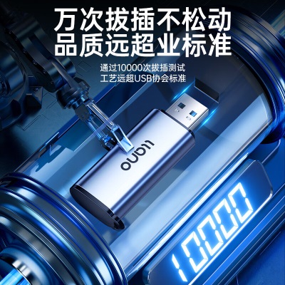 绿巨能 USB3.0高速读卡器 多功能SD/TF读卡器多合一a60